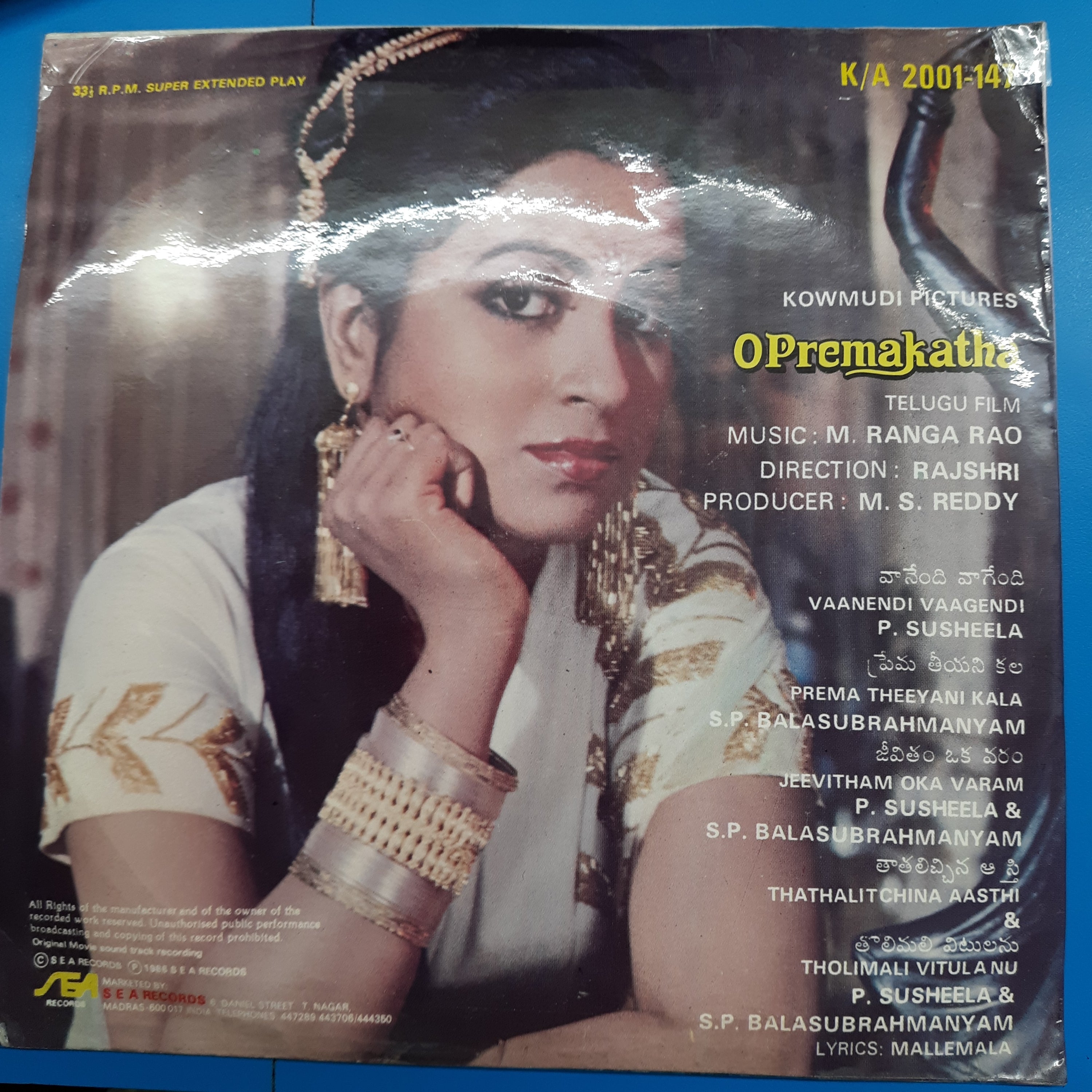 Rajshri - O Premakatha (Telugu Film) (45-RPM)