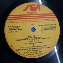 Rajshri - O Premakatha (Telugu Film) (45-RPM)