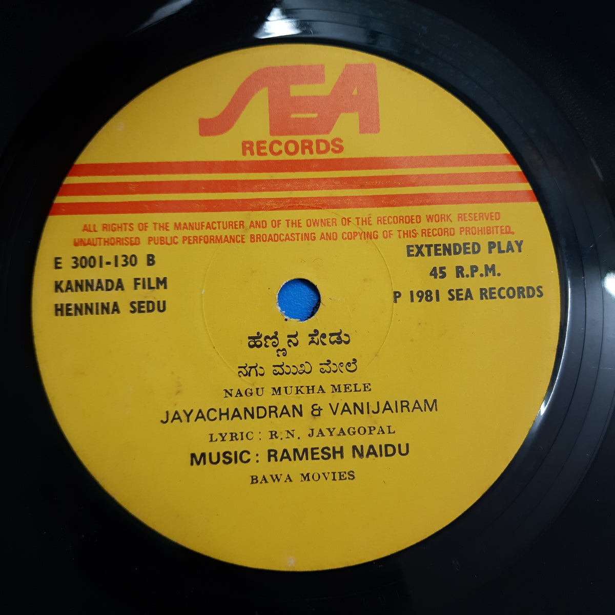 A. M Samiyulla - Hennina Sedu (45-RPM)