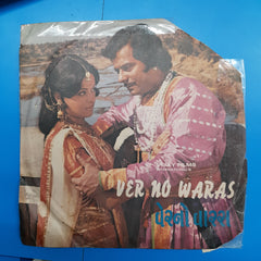 Avinash Vyas - Ver No Waras = વેર નો વારસ (45-RPM)