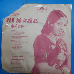 Avinash Vyas - Ver No Waras = વેર નો વારસ (45-RPM)