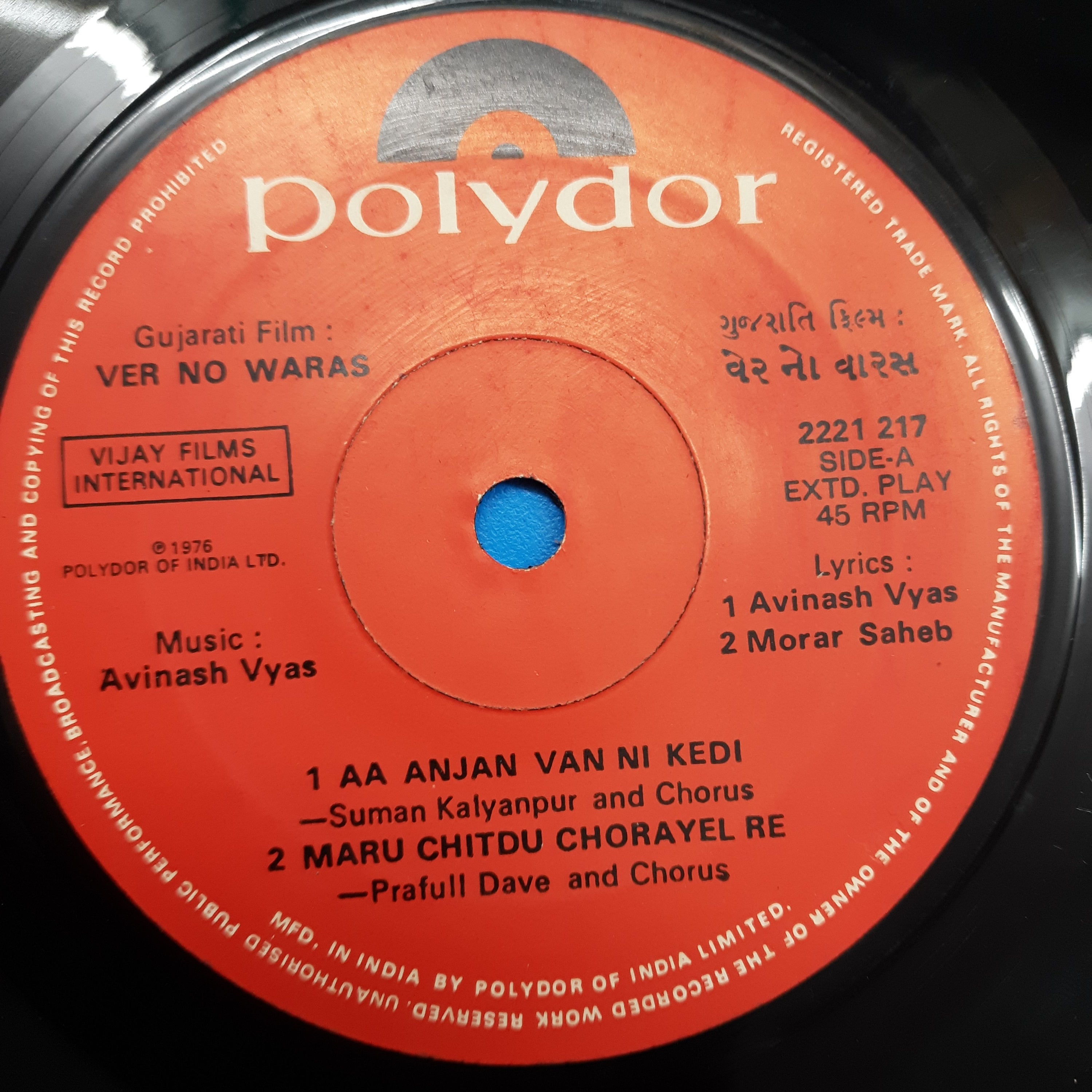 Avinash Vyas - Ver No Waras = વેર નો વારસ (45-RPM)