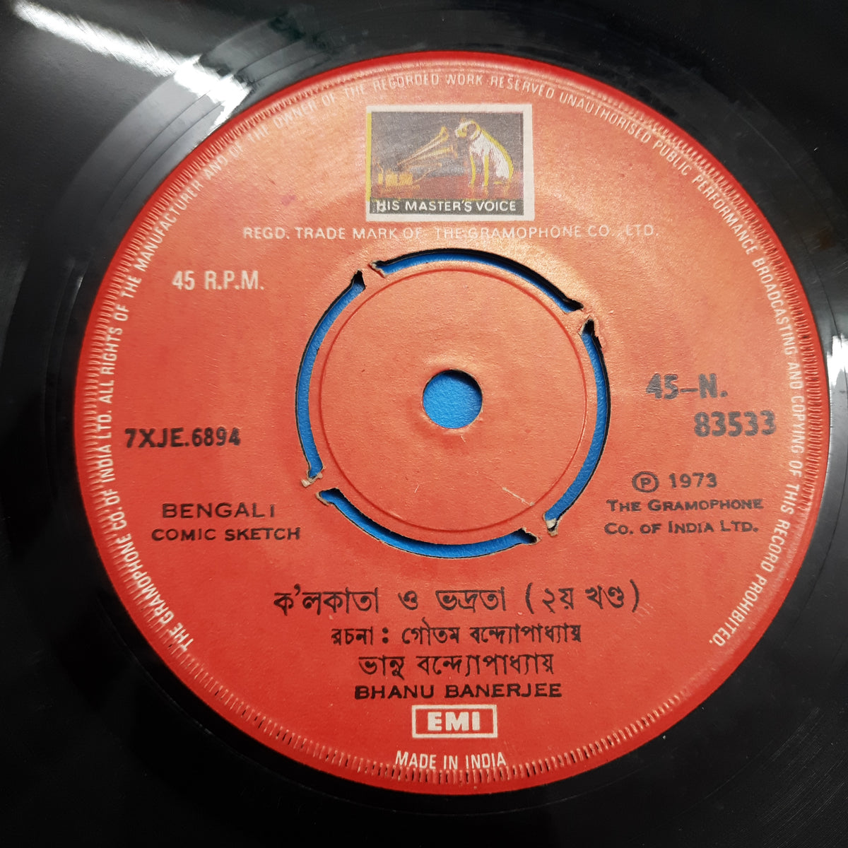 Bhanu Banerjee - Bengali Comic Sketch (45-RPM)