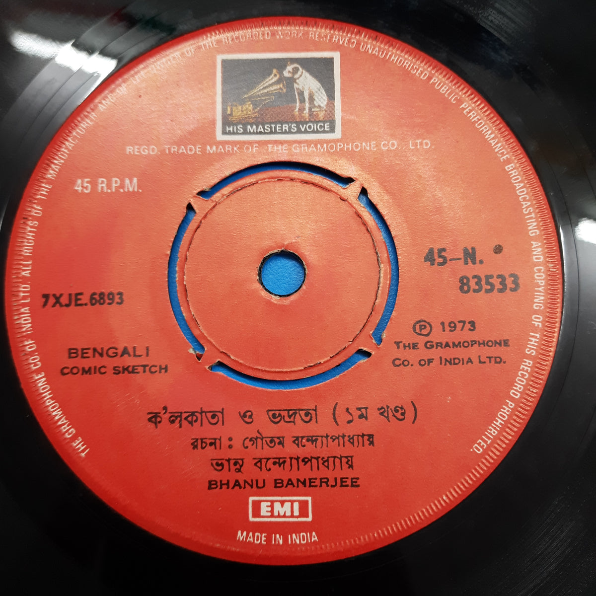 Bhanu Banerjee - Bengali Comic Sketch (45-RPM)