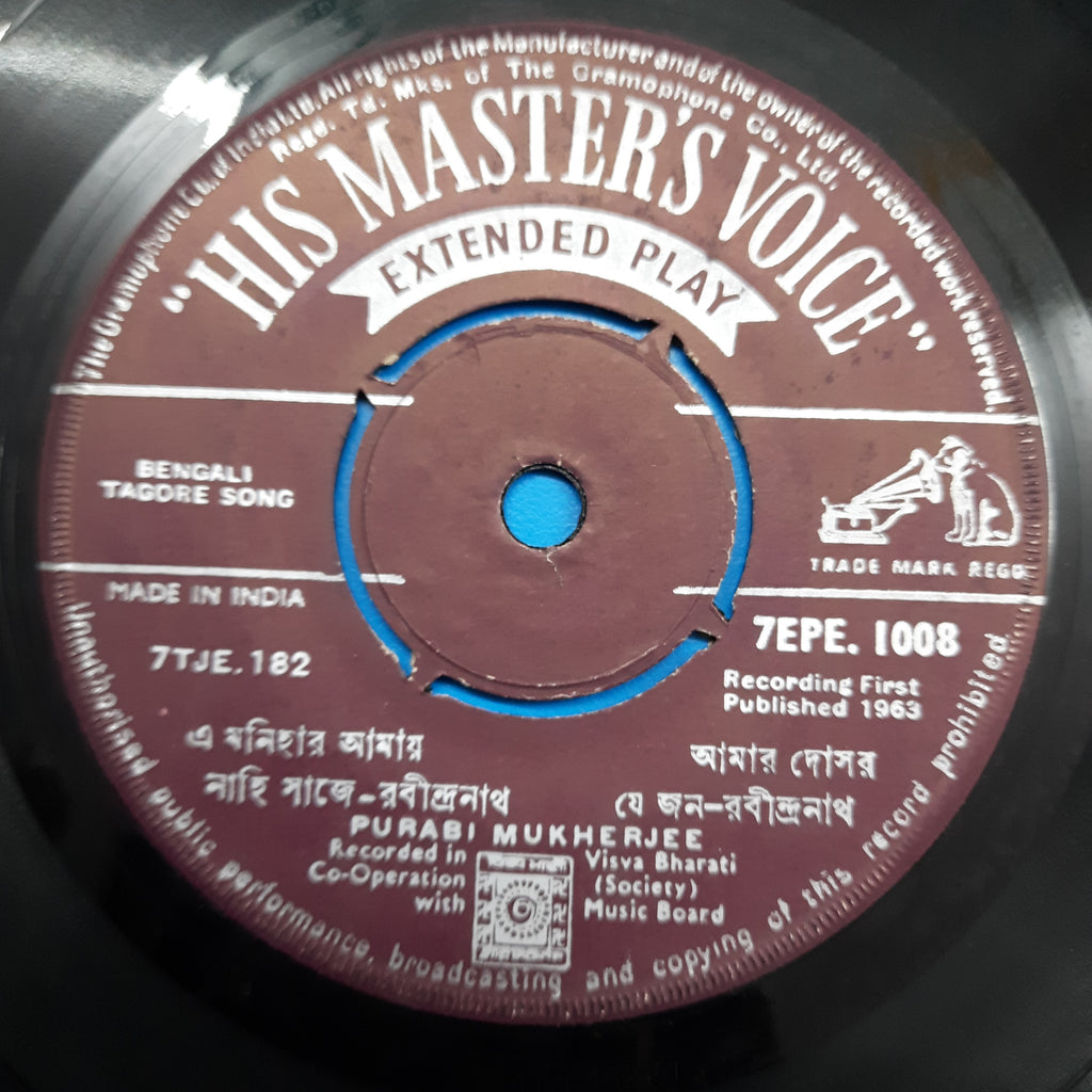 Chinmoy Chatterjee / Purabi Mukherjee - Tagore Songs  (45-RPM)