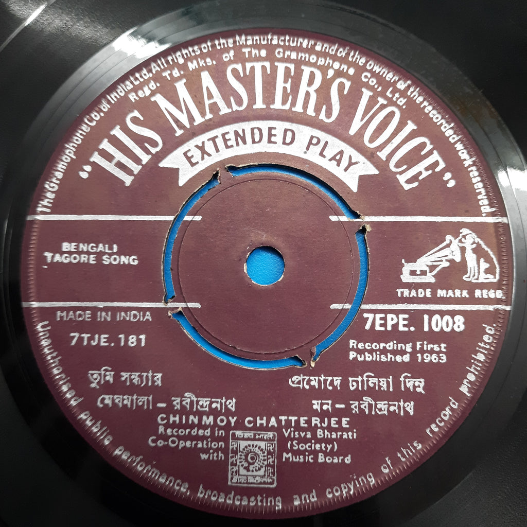 Chinmoy Chatterjee / Purabi Mukherjee - Tagore Songs  (45-RPM)