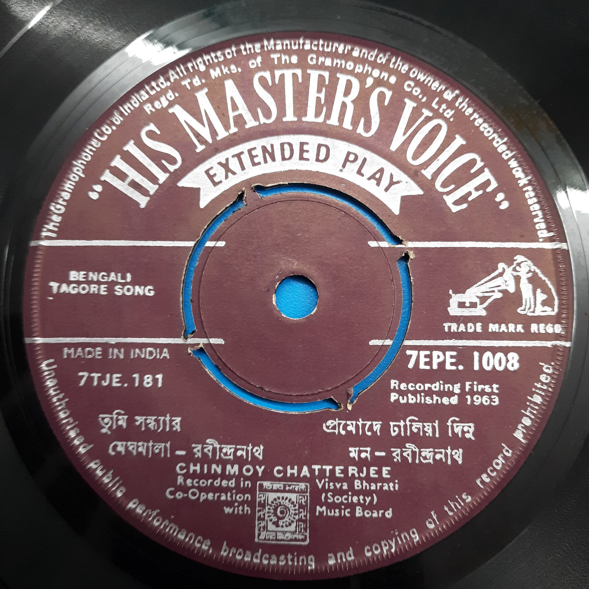 Chinmoy Chatterjee / Purabi Mukherjee - Tagore Songs  (45-RPM)