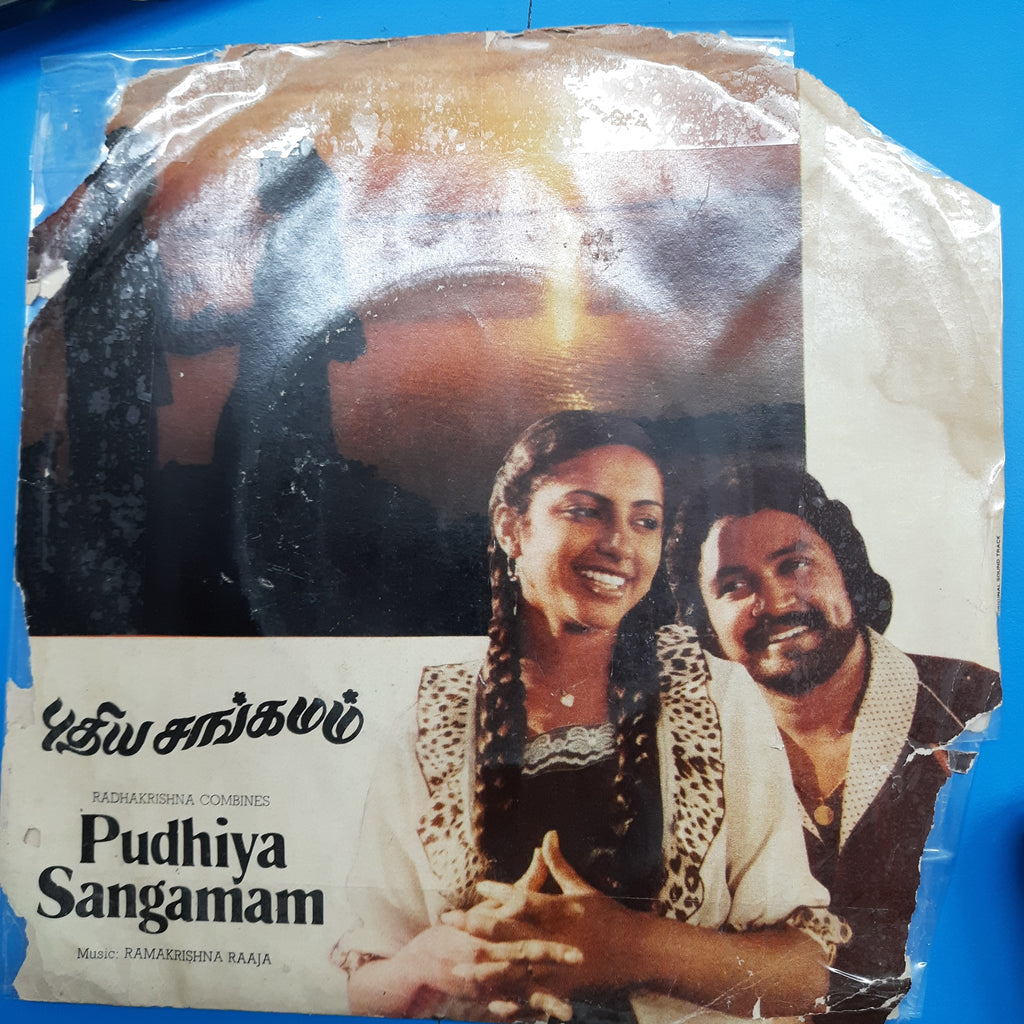 Ramakrishna Raaja - Pudhiya Sangamam  (45-RPM)
