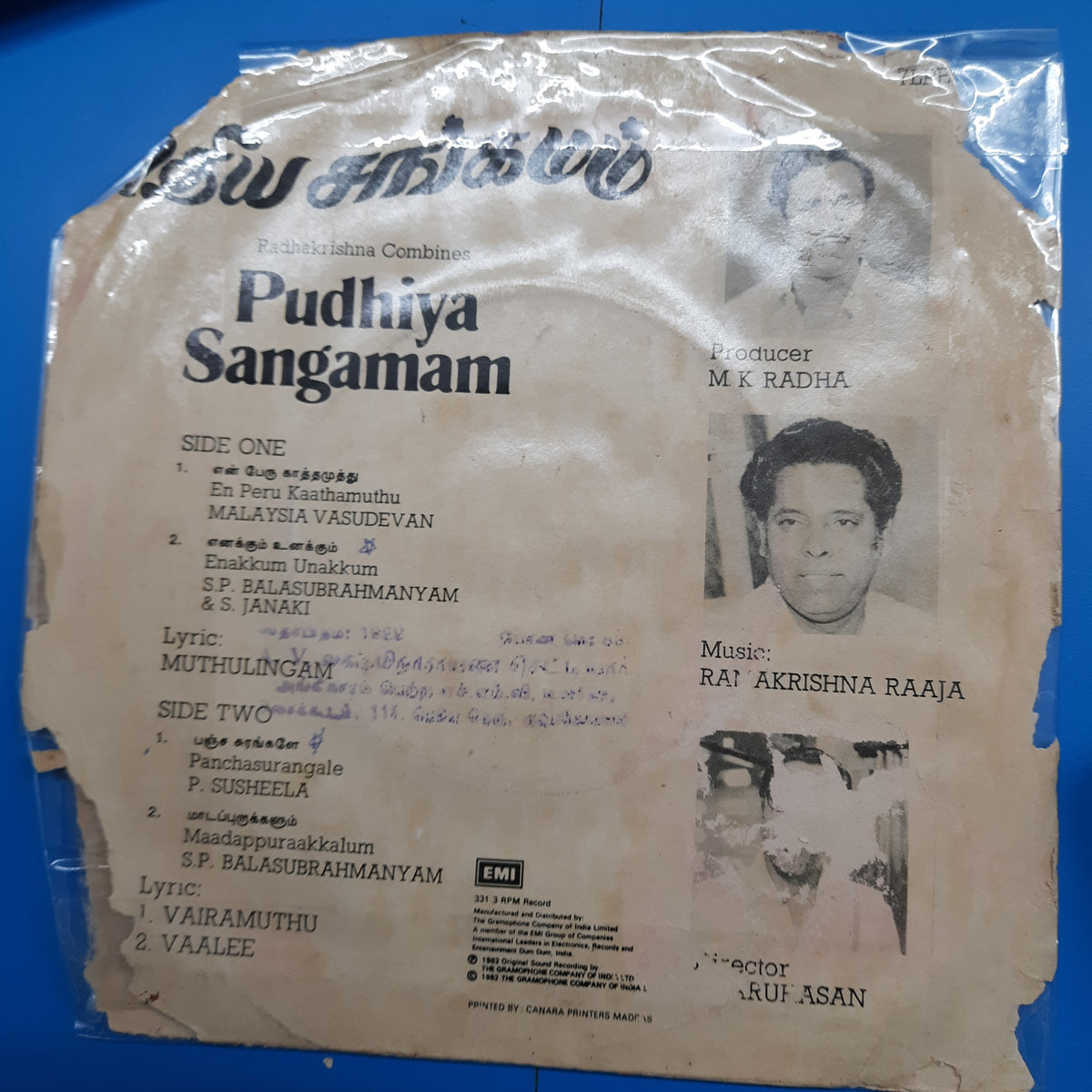 Ramakrishna Raaja - Pudhiya Sangamam  (45-RPM)