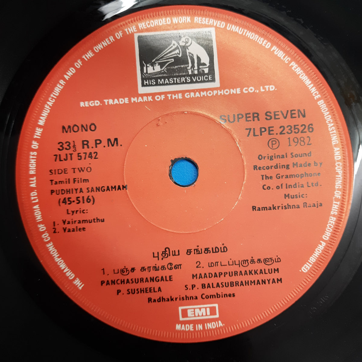 Ramakrishna Raaja - Pudhiya Sangamam  (45-RPM)