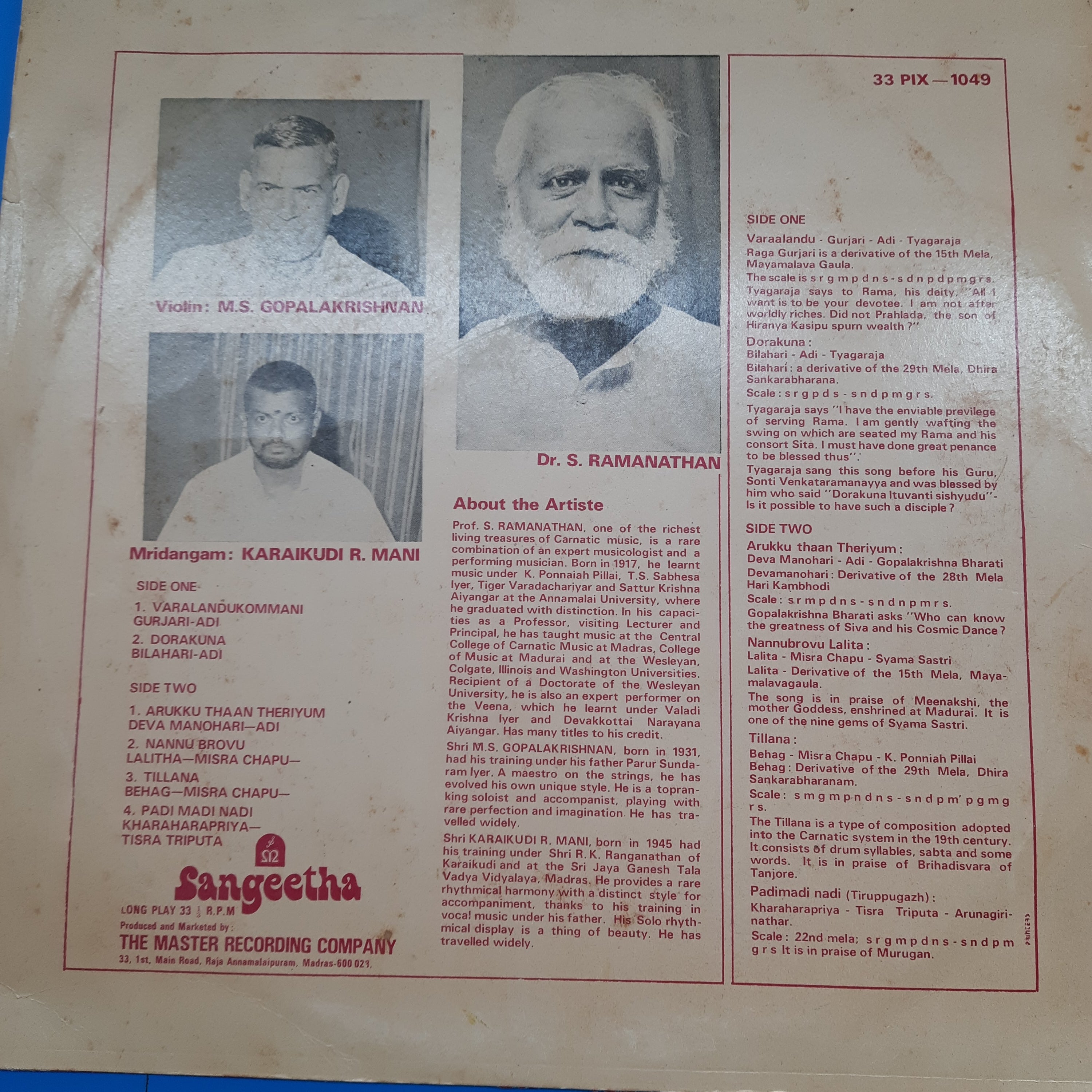 Dr S. Ramanathan - Karnatik Classical (Vinyl)