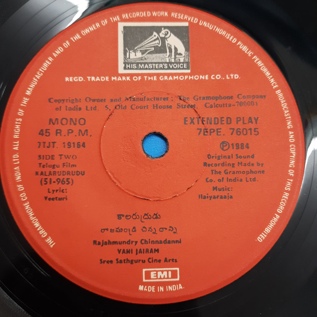 Acharya Atreya  - Kalarudrudu (Telugu Film) (45-RPM)