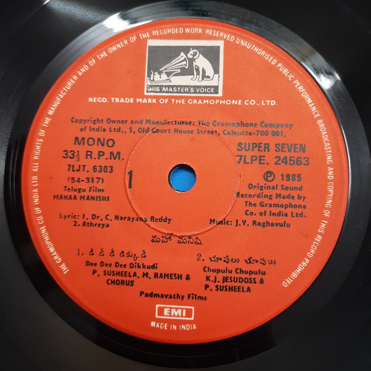 Dr. C. Narayana Reddy/Atreya  - Mahaa Manishi (Telugu Film) (45-RPM)