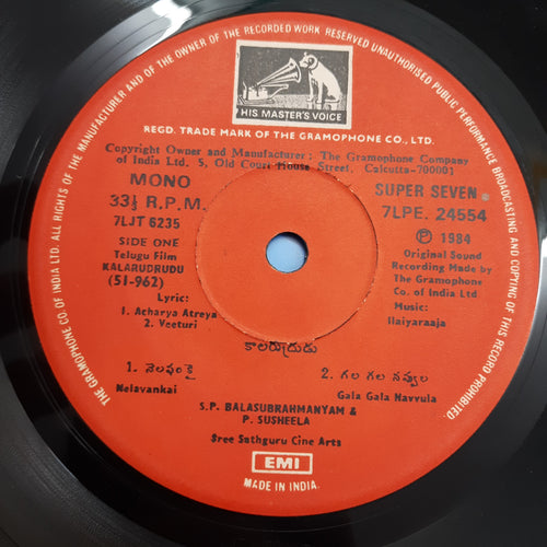 Acharya Atreya  - Kalarudrudu (Telugu Film) (45-RPM)