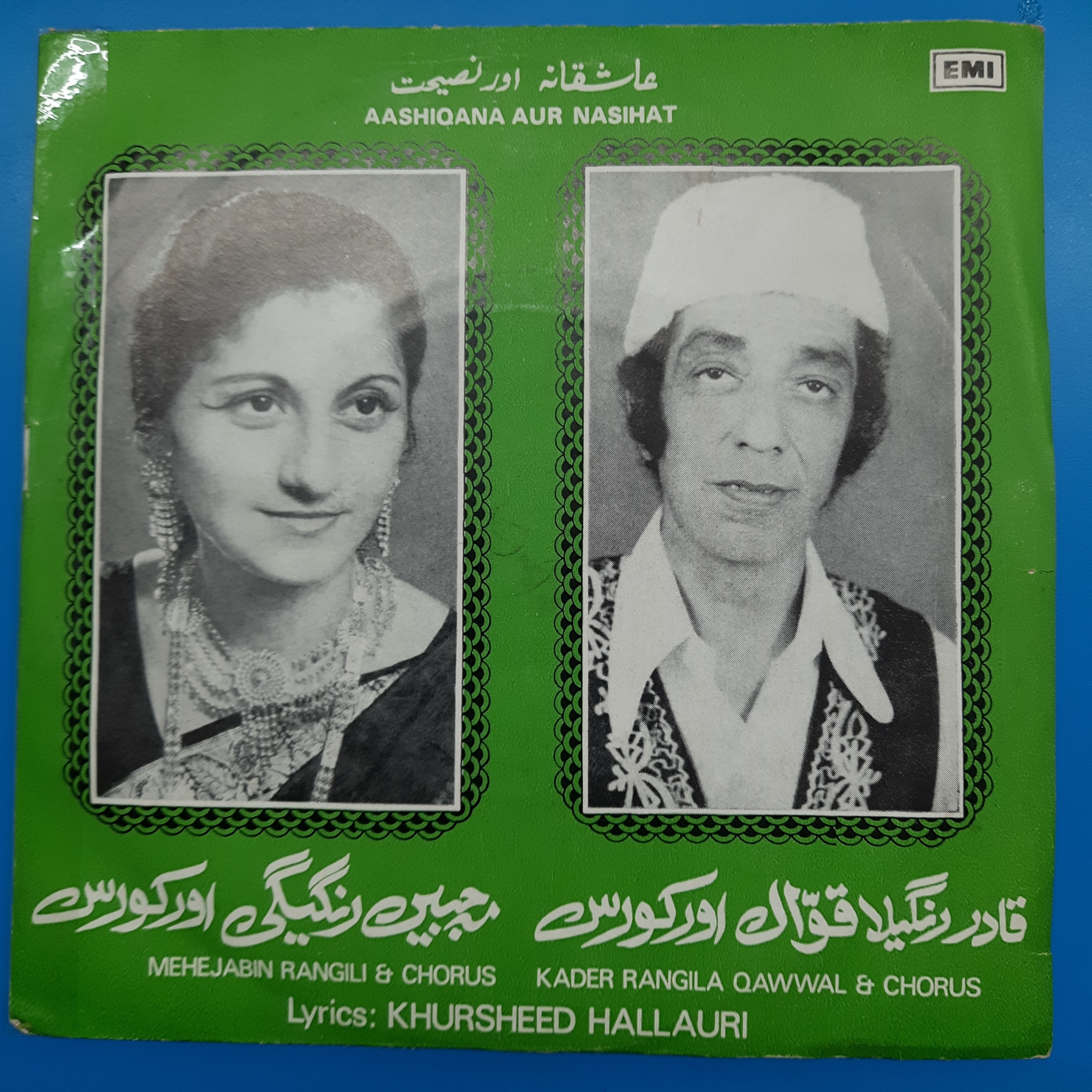 Khursheed Hallauri - Aashiqana Aur Nasihat  (45-RPM)