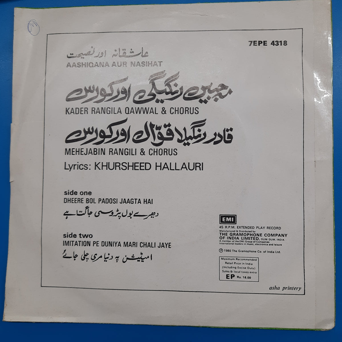 Khursheed Hallauri - Aashiqana Aur Nasihat  (45-RPM)