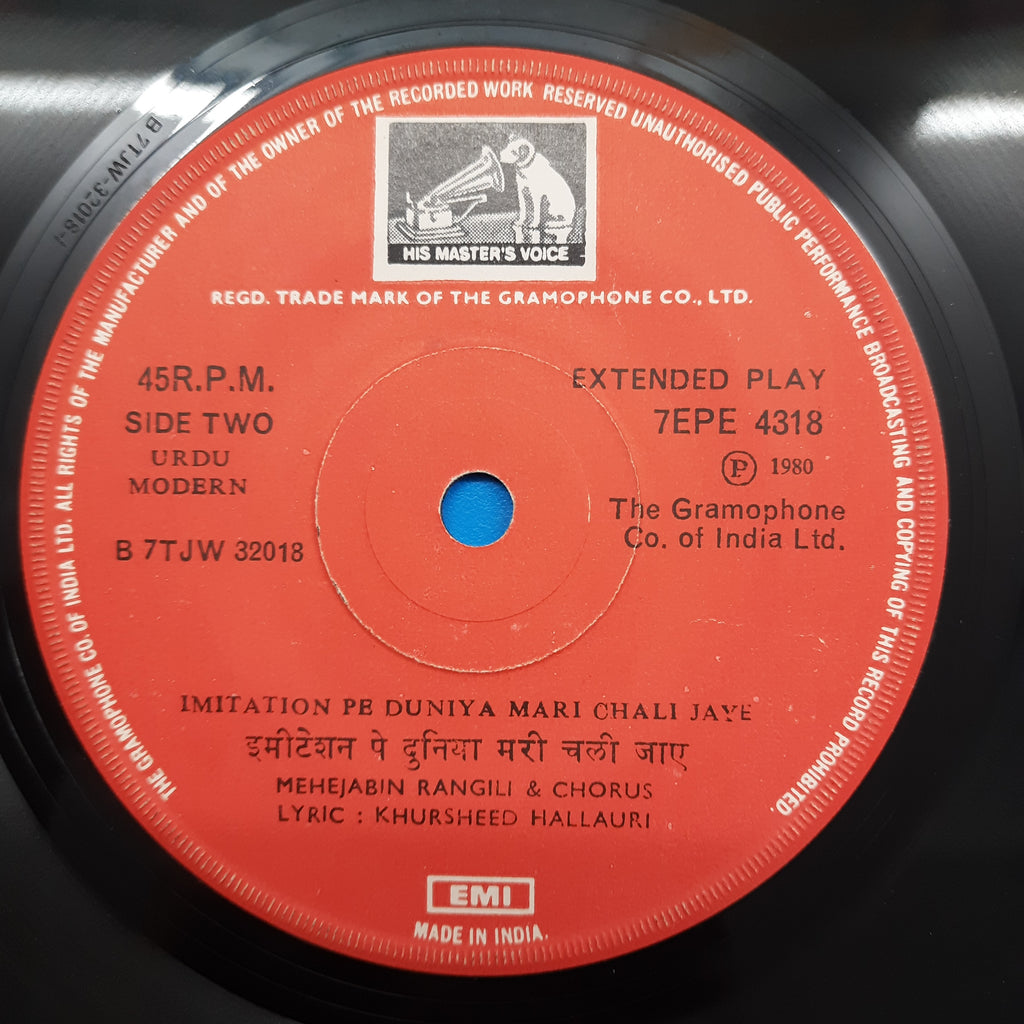 Khursheed Hallauri - Aashiqana Aur Nasihat  (45-RPM)