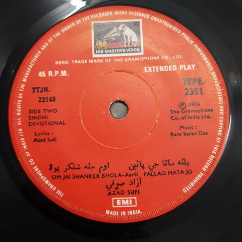 Azad Sufi - Sindhi Devotional Songs (45-RPM)