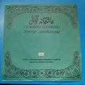 Ustad Abdul Gafoor - Ashiiqana Qawwali (45-RPM)