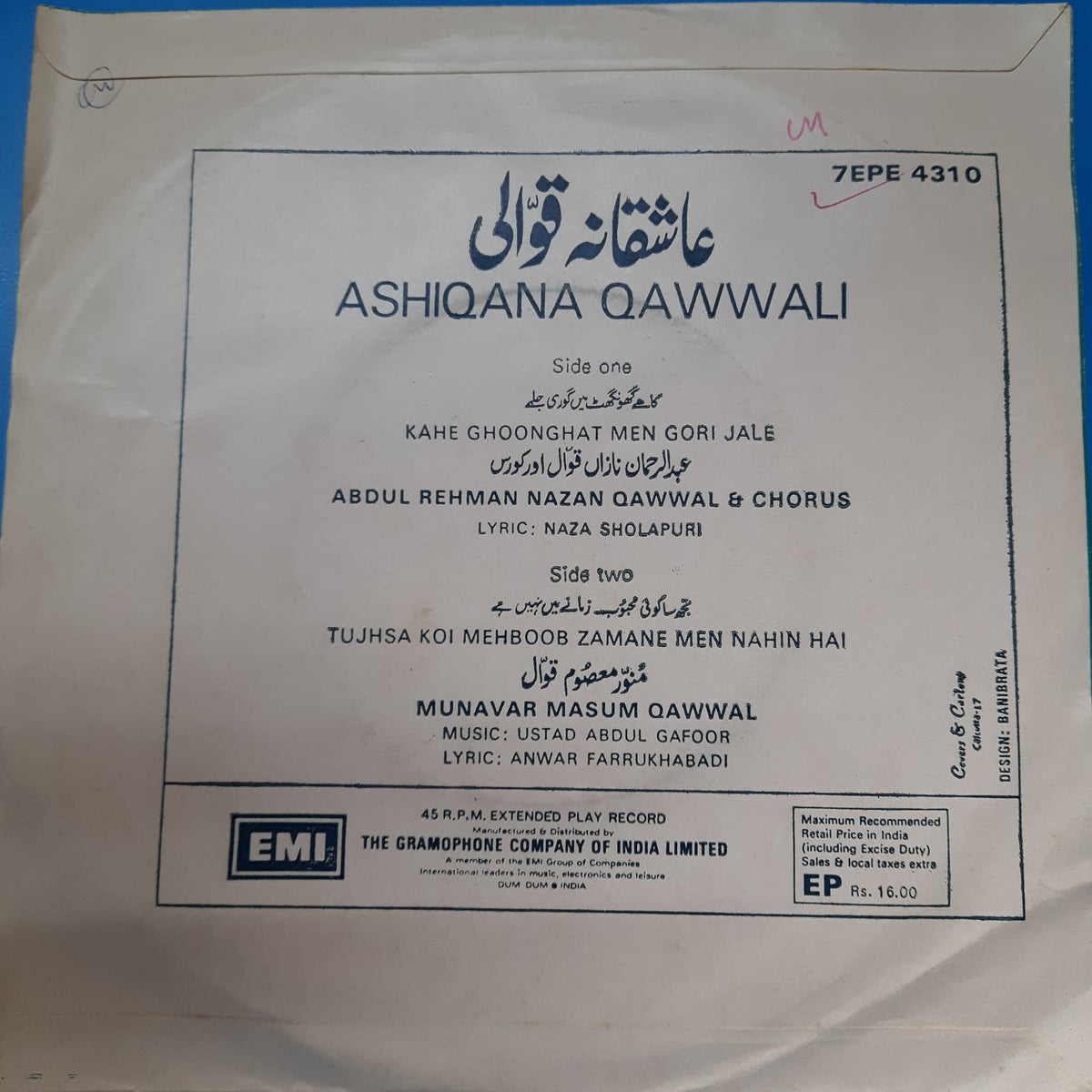 Ustad Abdul Gafoor - Ashiiqana Qawwali (45-RPM)