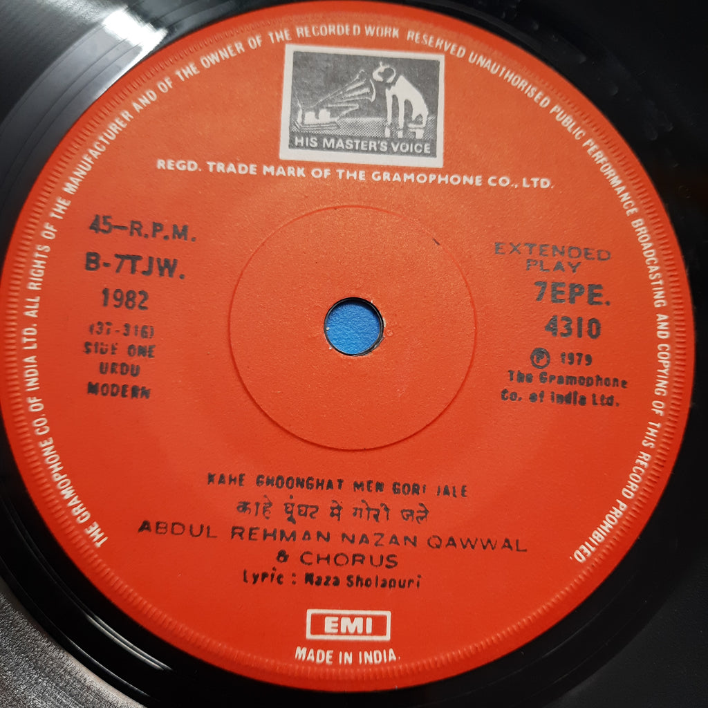 Ustad Abdul Gafoor - Ashiiqana Qawwali (45-RPM)