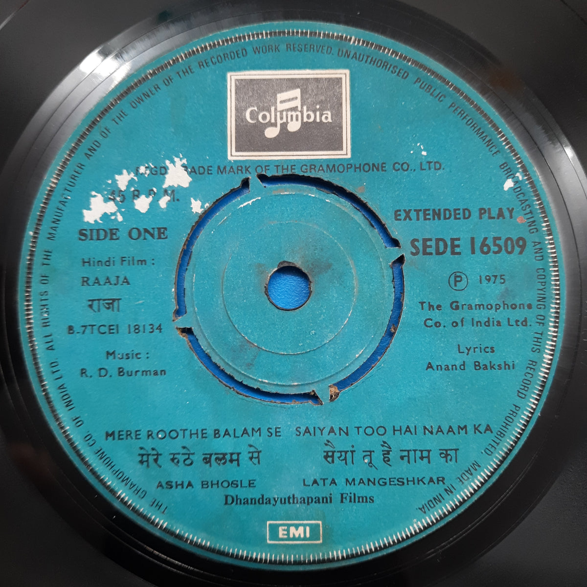 R. D. Burman - Raaja (45-RPM)