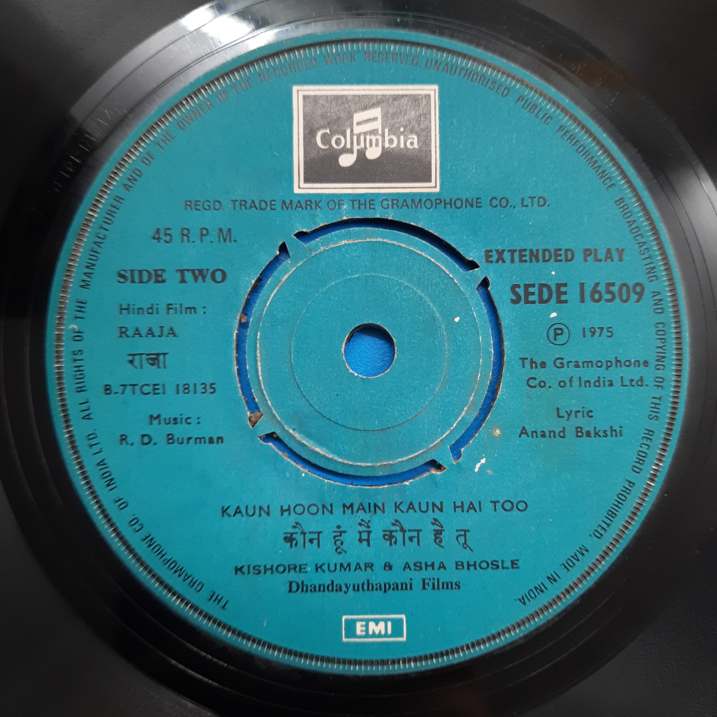 R. D. Burman - Raaja (45-RPM)