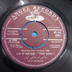 S. D. Varman - Taxi Driver (45-RPM)