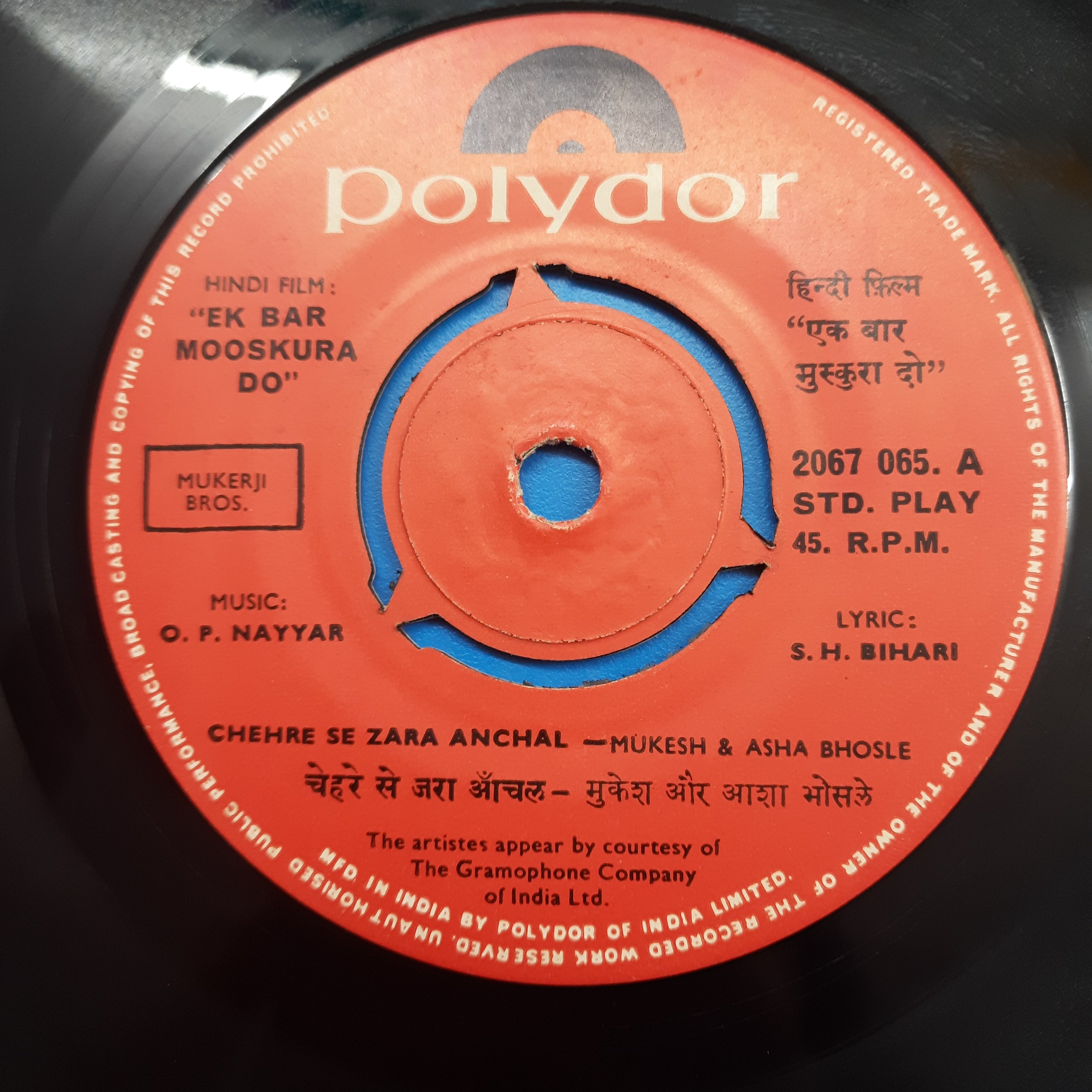 O. P. Nayyar  - Ek Bar Mooskura Do (45-RPM)