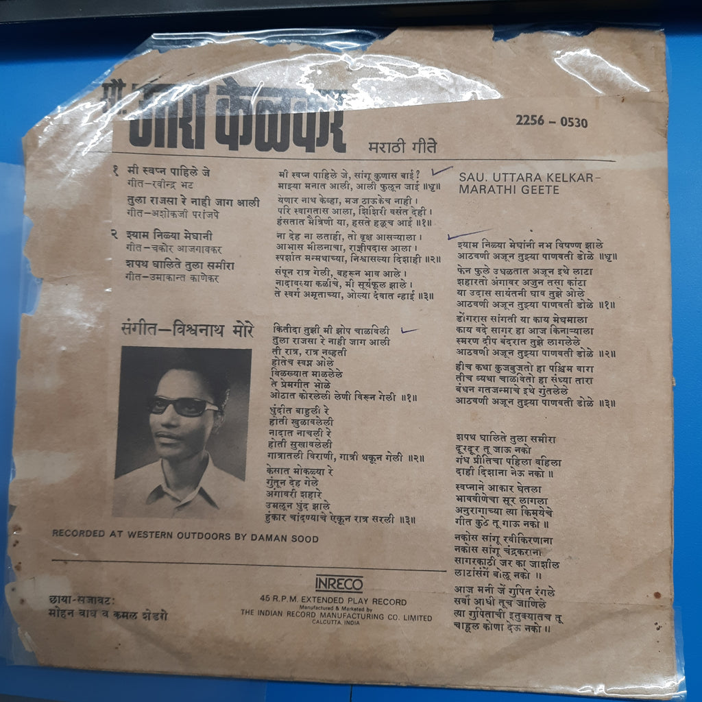 Sau Uttara Kelkar  - Marathi Geete (45-RPM)