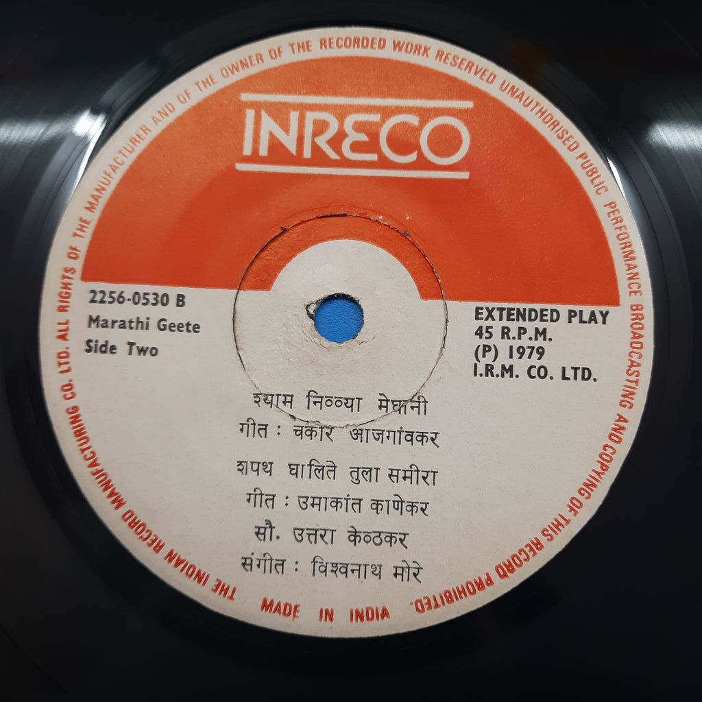 Sau Uttara Kelkar  - Marathi Geete (45-RPM)