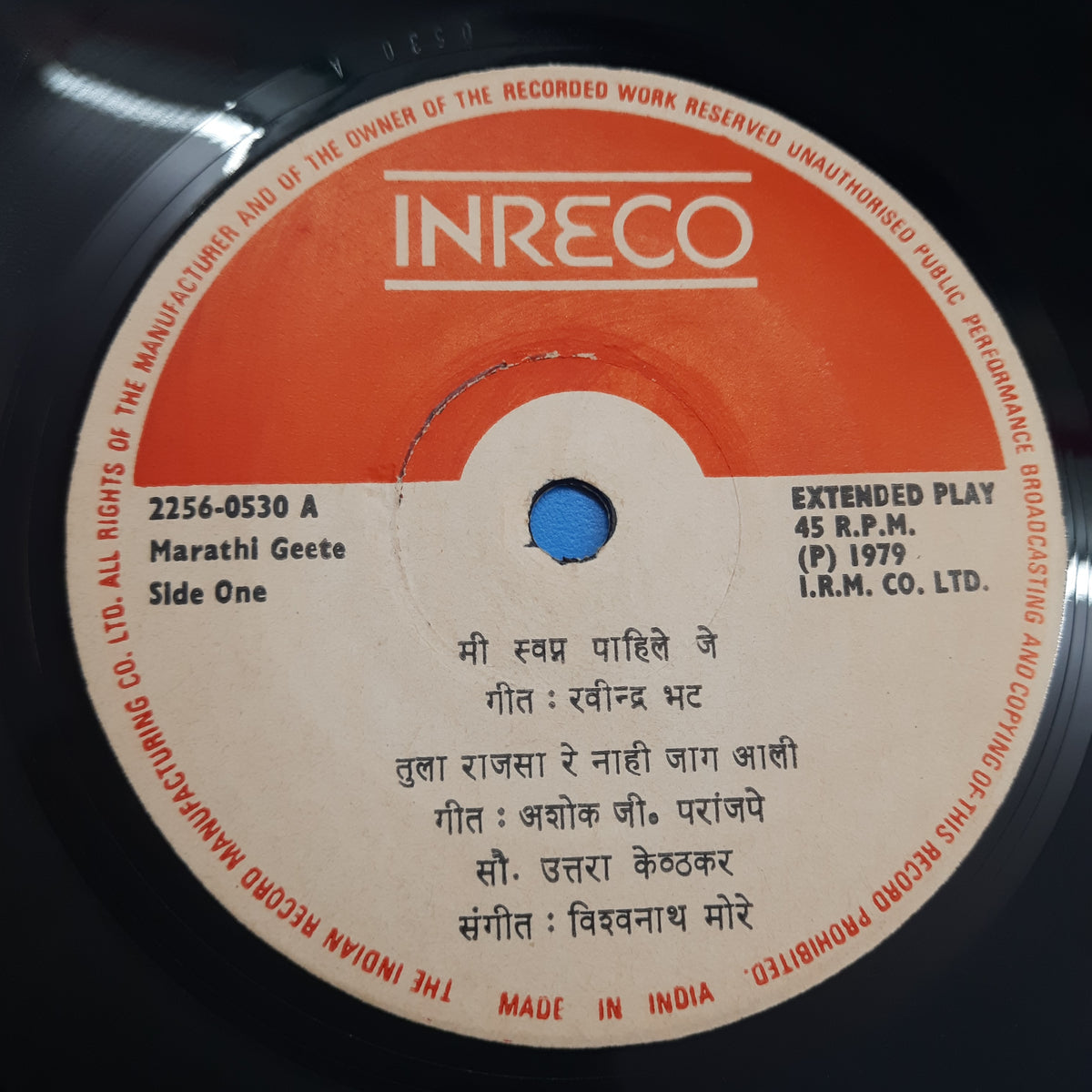 Sau Uttara Kelkar  - Marathi Geete (45-RPM)