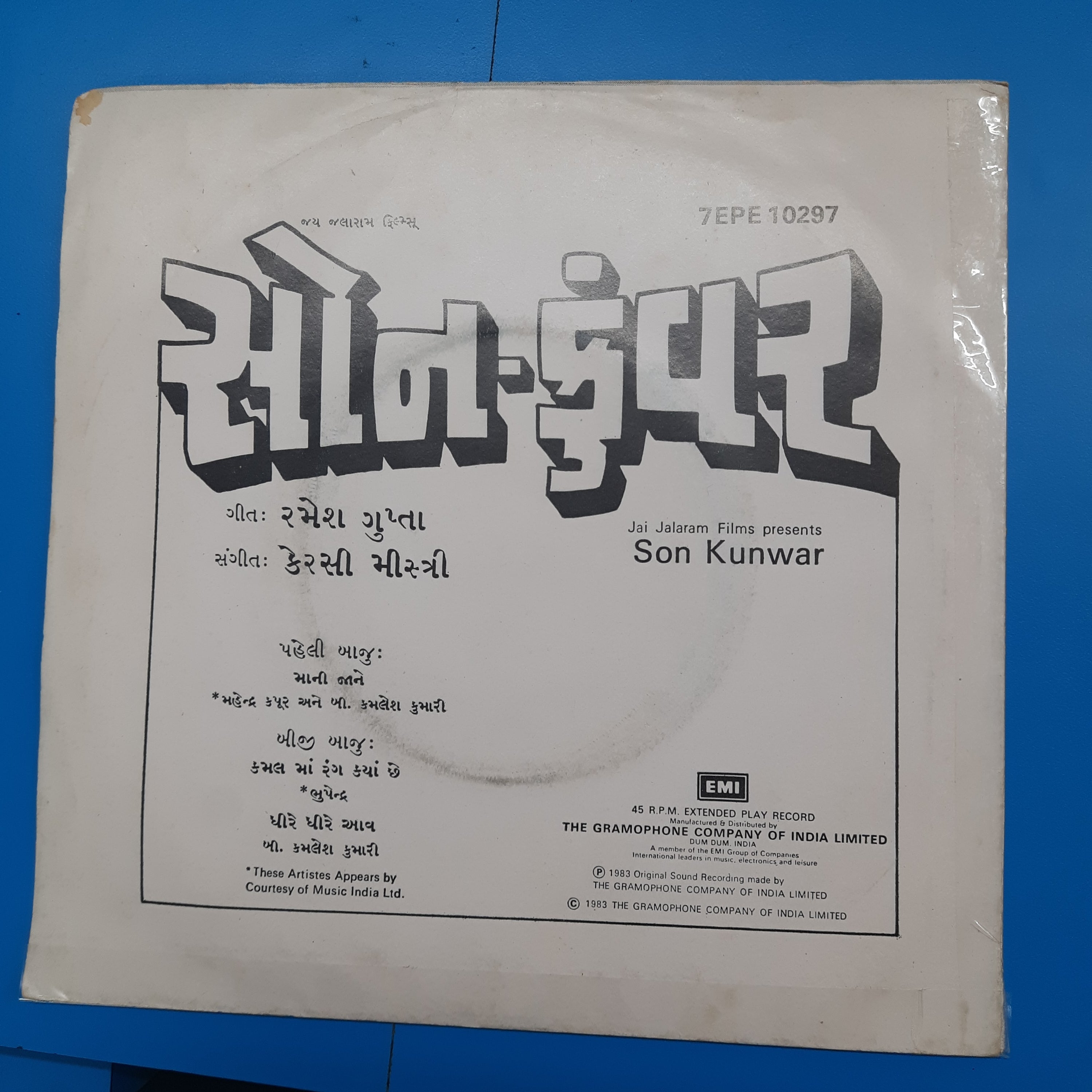 Kersi Mistry - Son Kunwar = સોન-કુંવર (45-RPM)