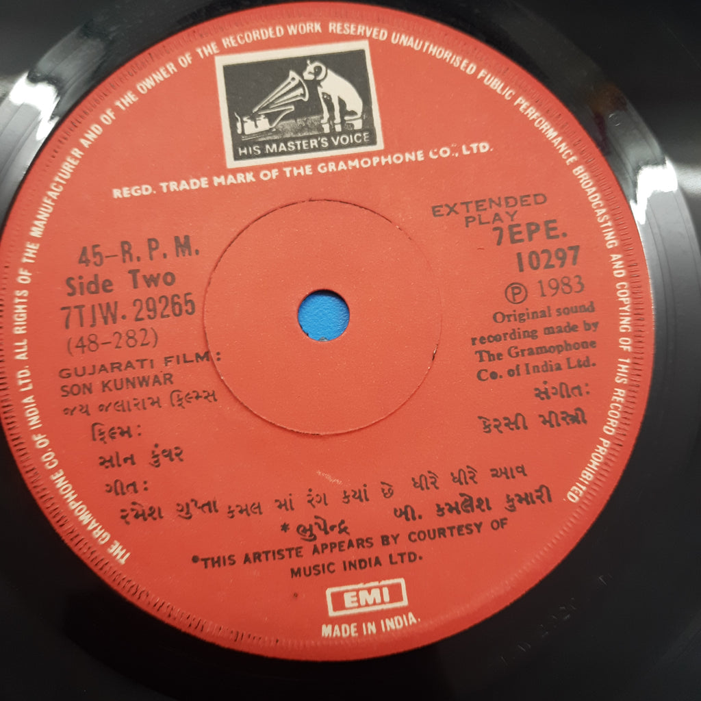 Kersi Mistry - Son Kunwar = સોન-કુંવર (45-RPM)