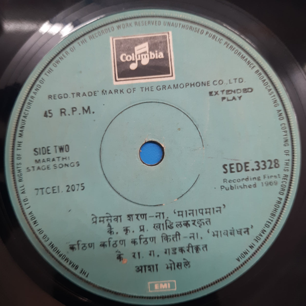 Asha Bhosle - मराठी नाट्यसंगीत (45-RPM)