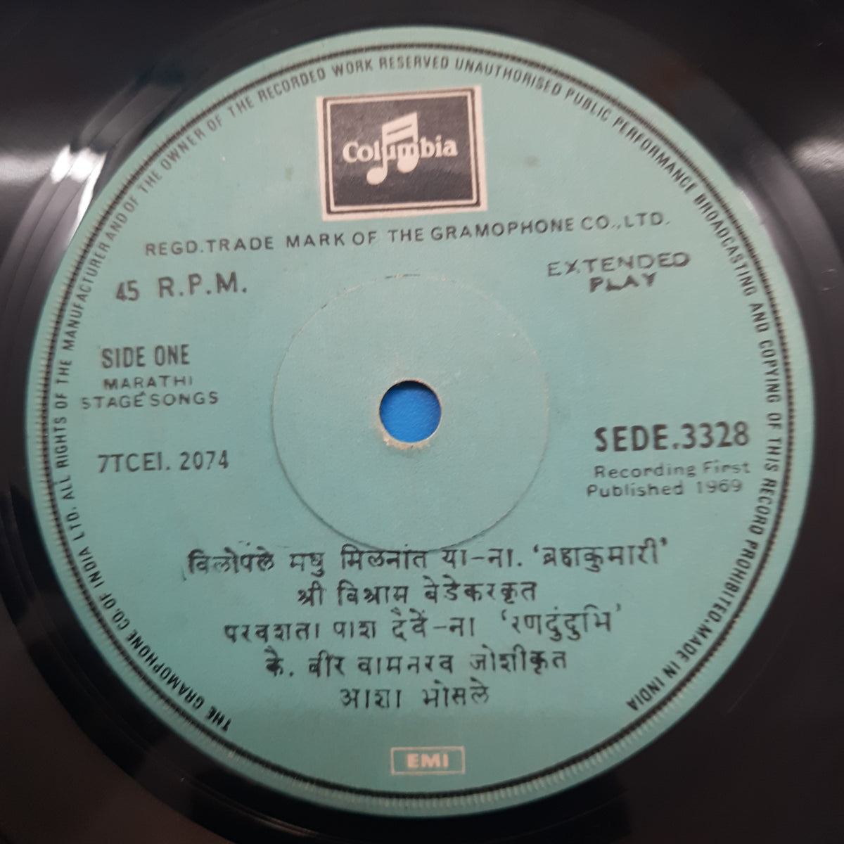 Asha Bhosle - मराठी नाट्यसंगीत (45-RPM)