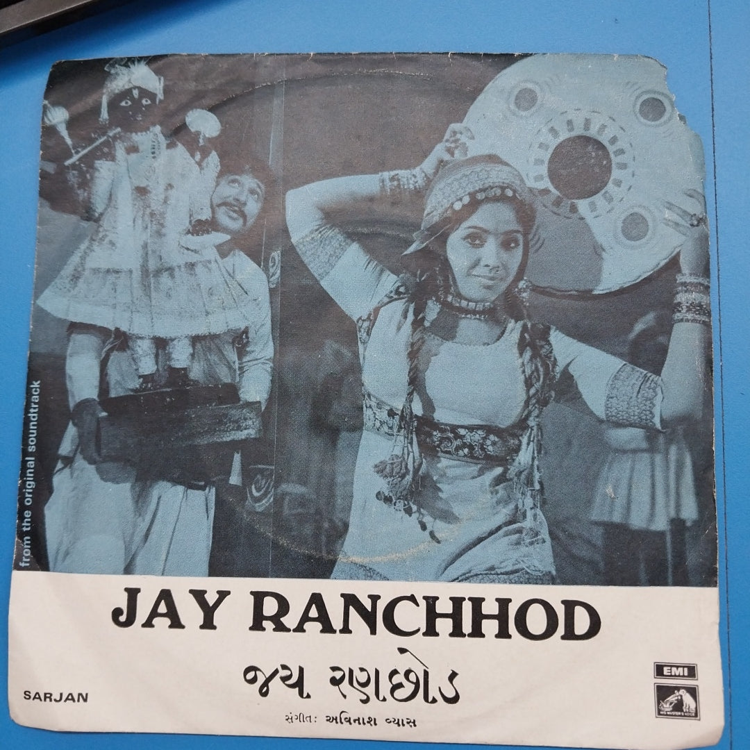 Avinash Vyas - Jay Ranchhod (45-RPM)