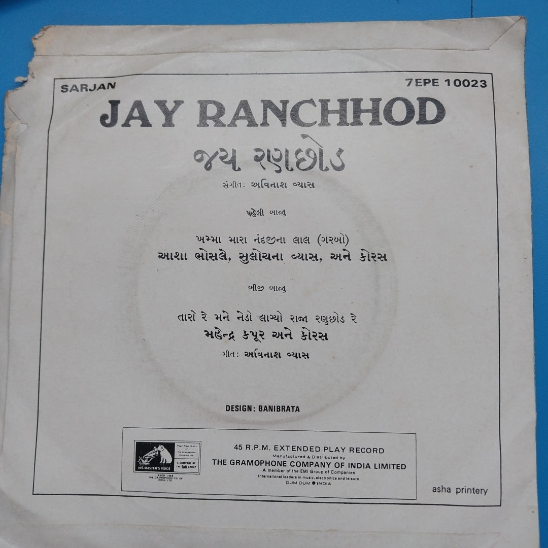 Avinash Vyas - Jay Ranchhod (45-RPM)