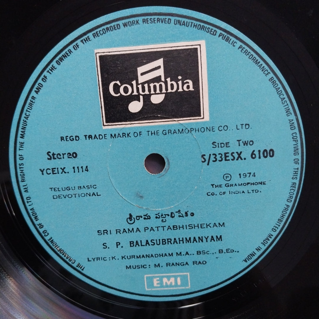 S.P.Balasubrahmanyam - Tamil Devotional  (Vinyl)