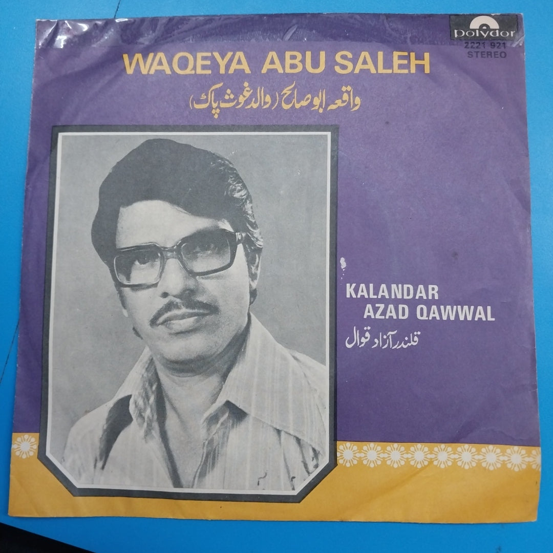 Kalandar Azad Qawwal - Waqeya Abu Saleh (45-RPM)