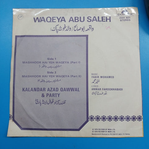 Kalandar Azad Qawwal - Waqeya Abu Saleh (45-RPM)