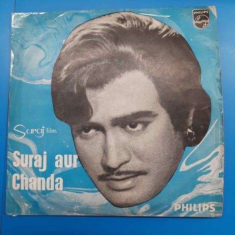 Laxmikant Pyarelal*, Anand Bakshi  - Suraj Aur Chanda (45-RPM)