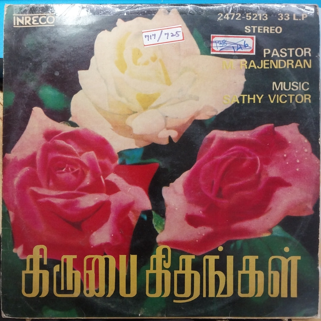 Sathy Victor - Kirbai Geethangal (Vinyl)