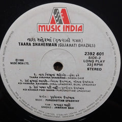 Purshottam Upadhyay - Tara shaherman (Vinyl)