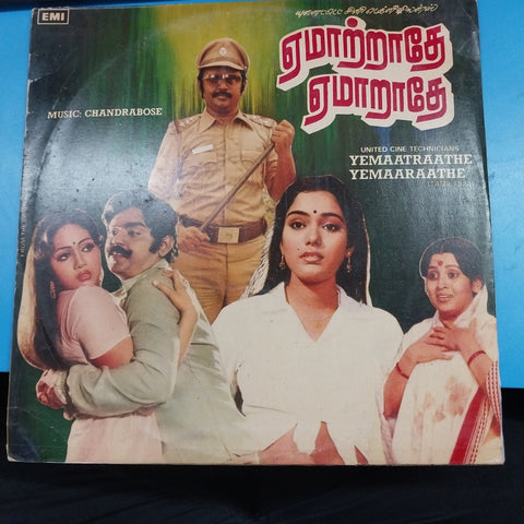 Chandrabos - Yemaatraathe Yemaaraathe (Vinyl)