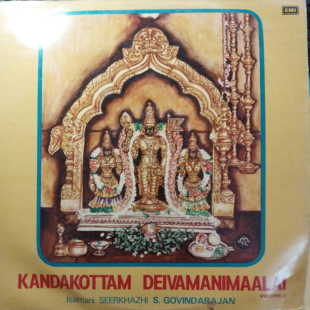T.R.Papa - Tamil Devotional (Vinyl)
