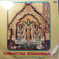 T.R.Papa - Tamil Devotional (Vinyl)
