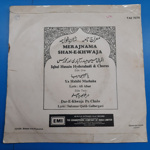 Iqbal Husain Hyderabadi - Mera Jnama/ Shan-E-Khwaja (45-RPM)