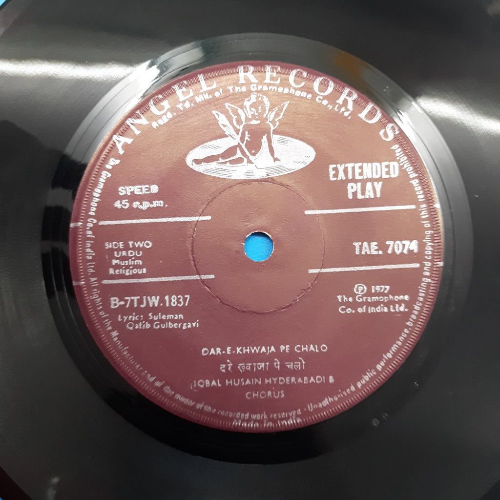 Iqbal Husain Hyderabadi - Mera Jnama/ Shan-E-Khwaja (45-RPM)
