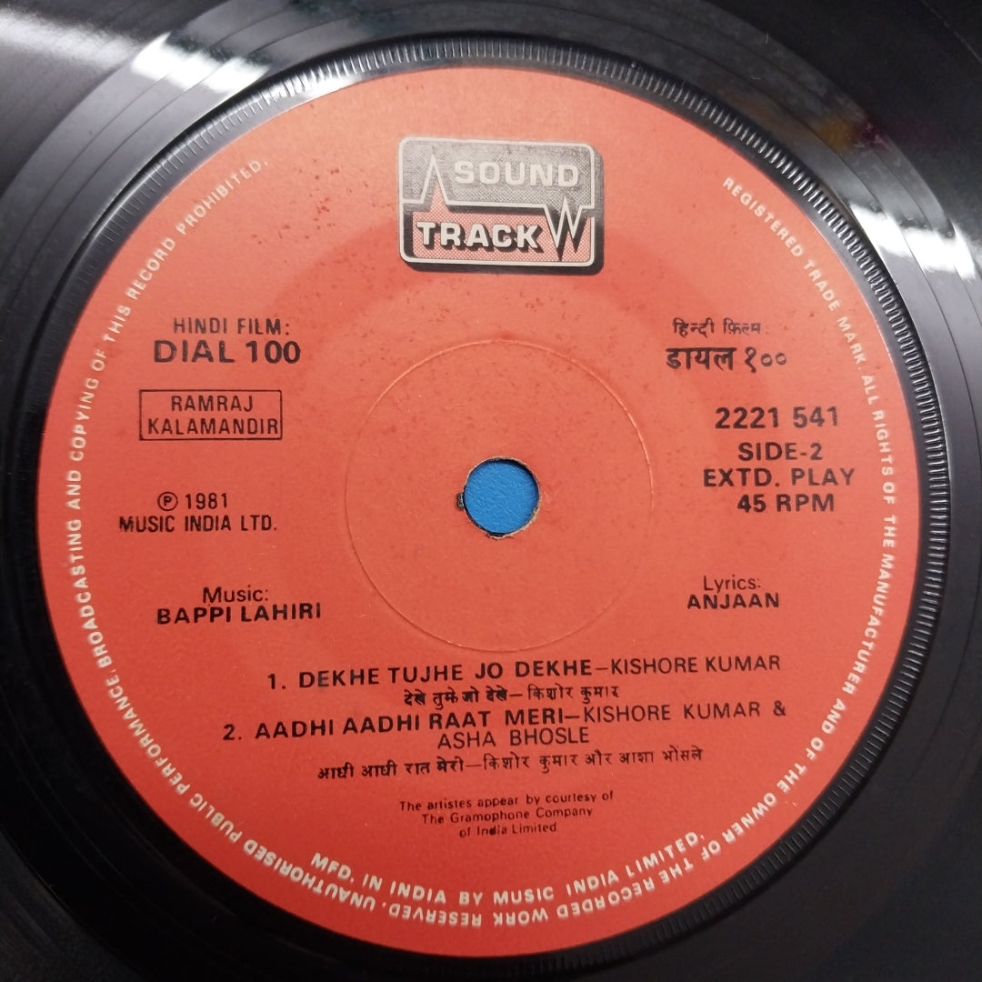Bappi Lahiri  - Dial 100 (45-RPM)